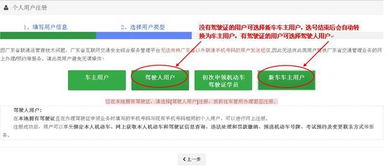上网选号牌 看完攻略再下手 互联网安全服务详解
